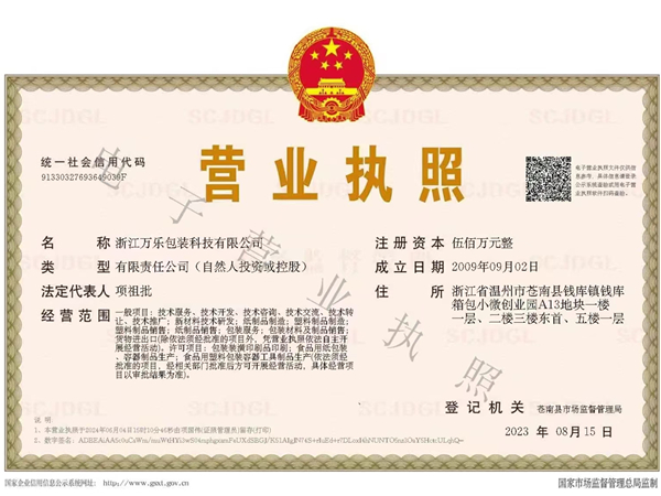 Business license